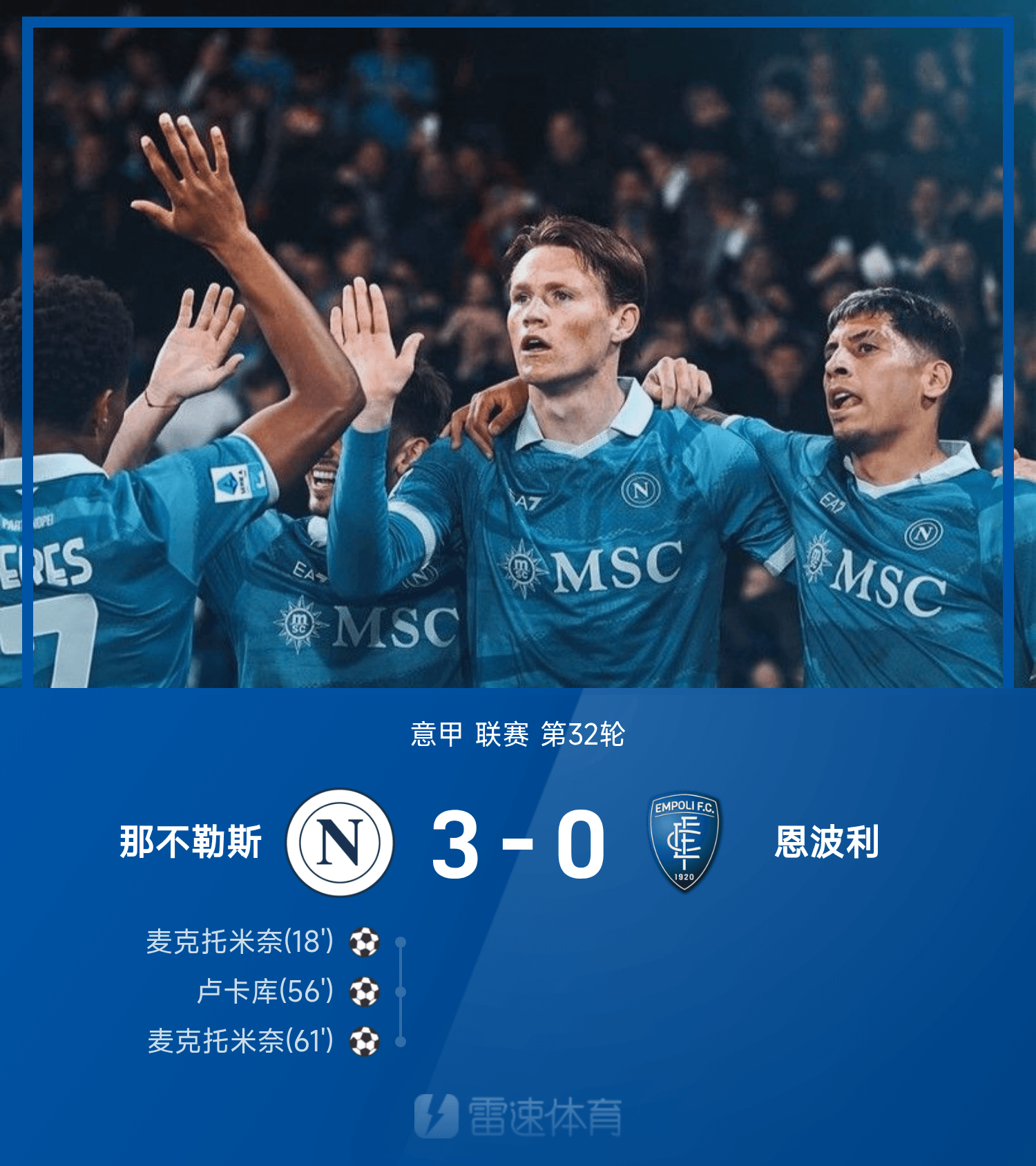 亚博体育官方网站-关于德国杯集结日走向成谜；菲尼克斯太阳刷新队史纪录；媒体盛赞；控场能力受关注的信息-亚博体育官方网站